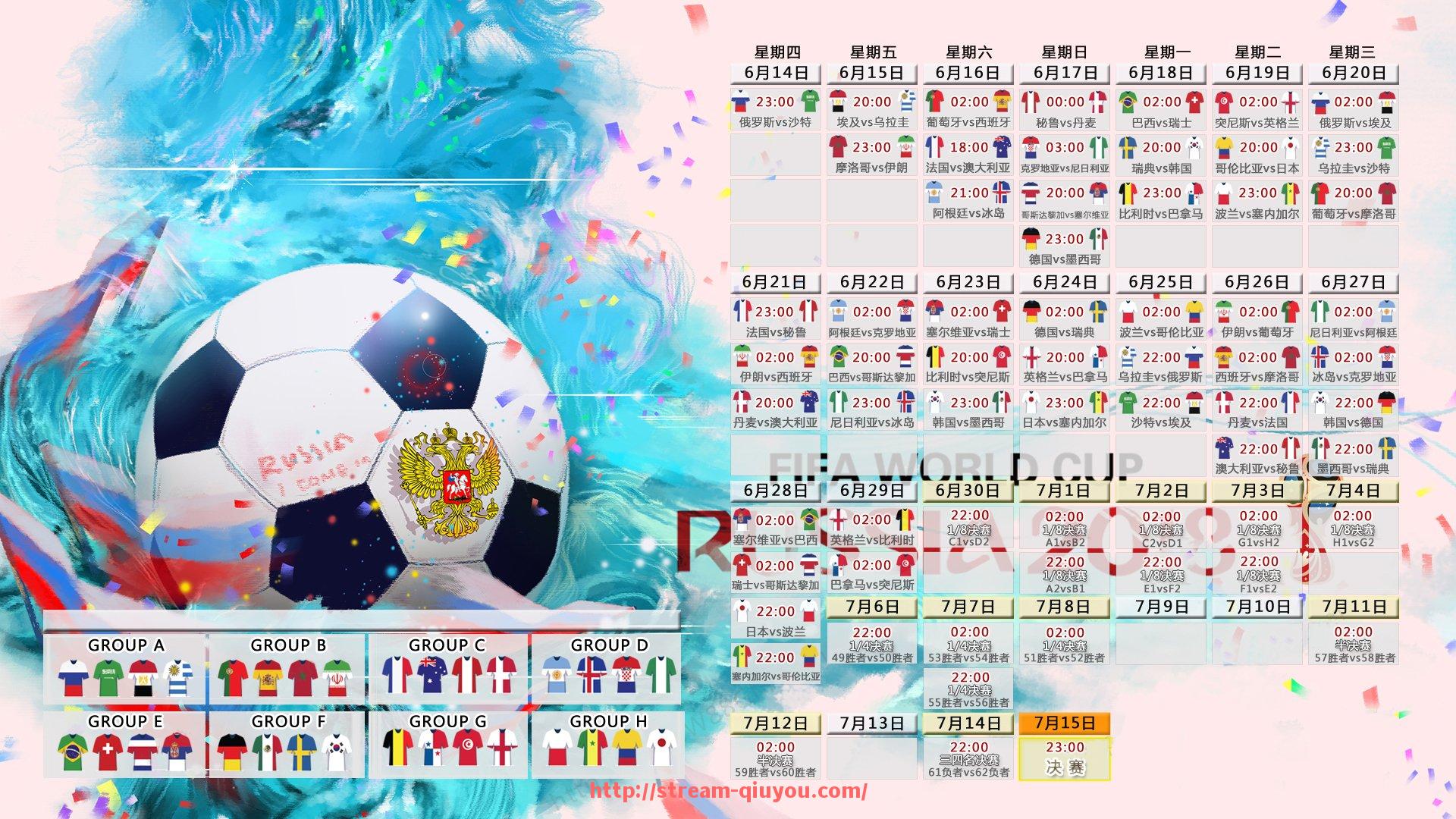 球友体育直播-世俱杯赛前布阵演练分析揭示球队战术准备细节